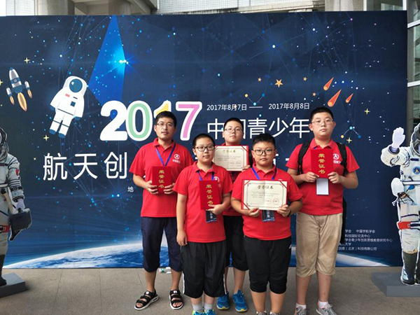 2017年中国青少年航天创客奥林匹克大赛之烟台九中